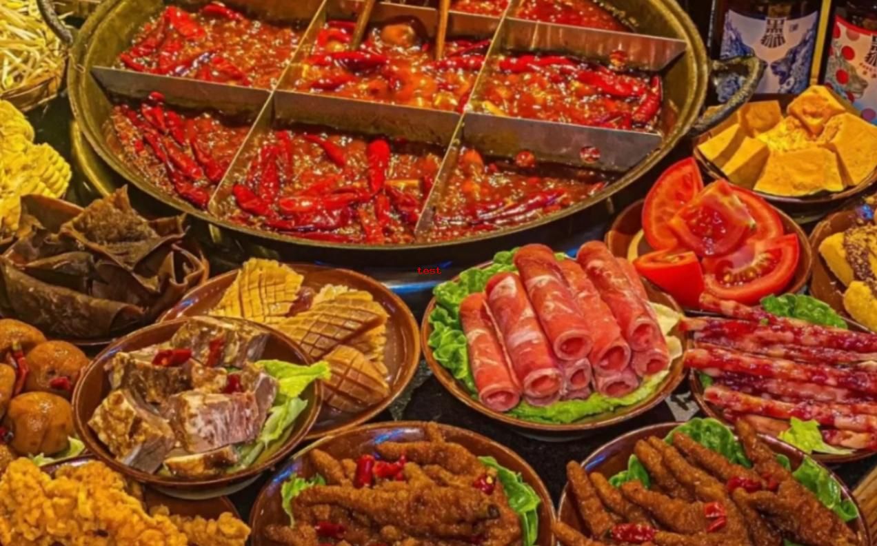 1735195764932346.jpg 火锅图片.jpg