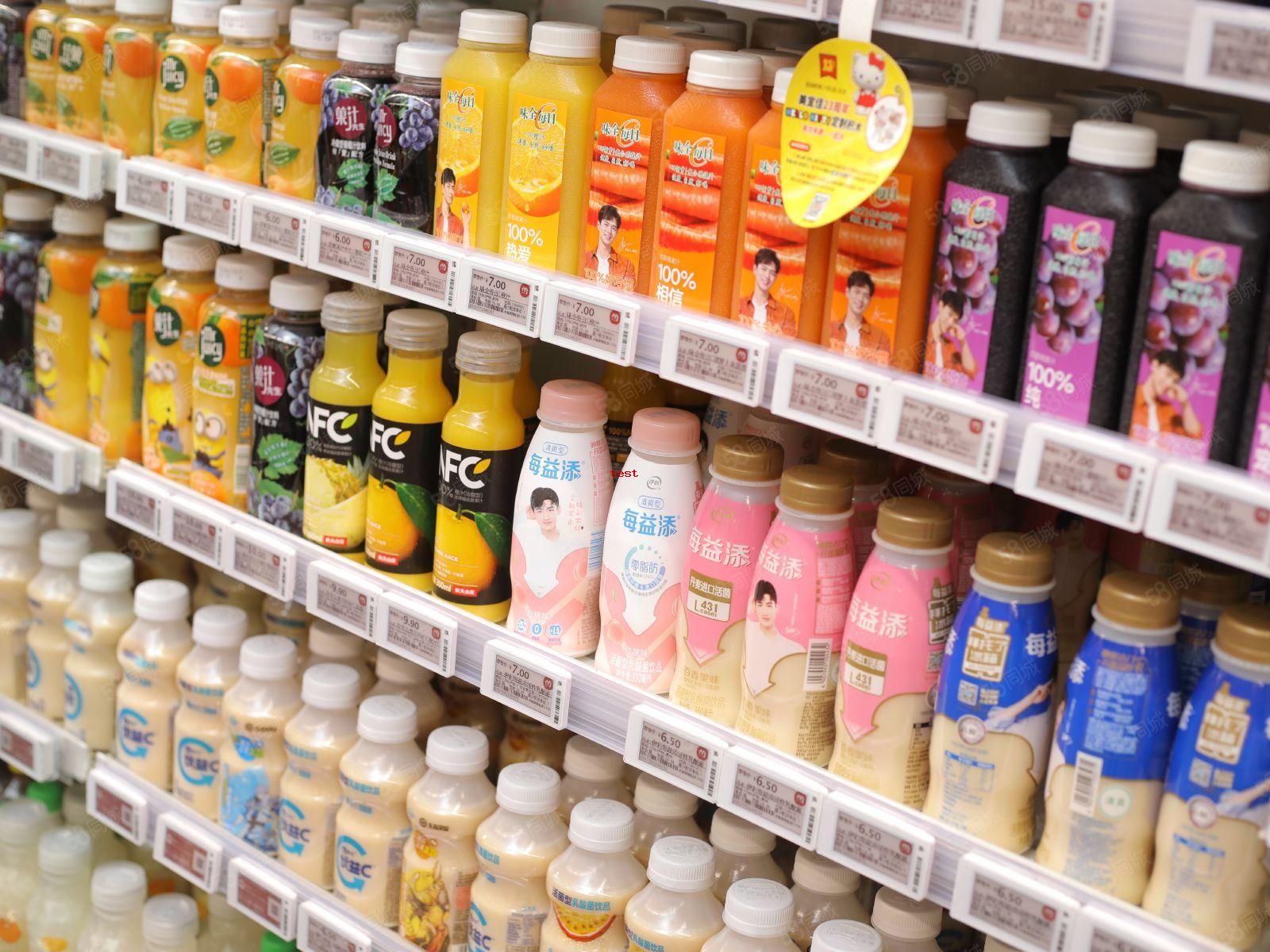 1738297161436952.jpg 美宜佳 (8).jpg